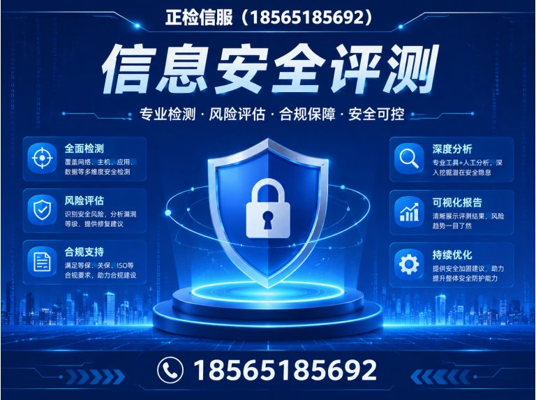天河区18565185692展示图
